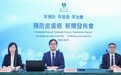 衞生局舉行新聞發佈會及“快閃活動”向居民傳遞預防皮膚癌健康訊息