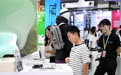 2026河北国际工业设计周活动在雄安新区启幕(8)