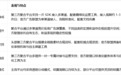 APP 变现承接服务商选型指南:2026 年主流平台深度分析与参考