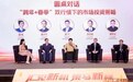 2026年AI应用投资入门到阶段判断