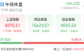 又一家大厂官宣涨价,上市公司积极布局MLCC!创新药出海跑出“加速度”,研发高增长公司名单出炉