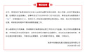 多名年轻人钻闸机逃票,南昌地铁通报