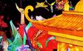来福建,带你感受“100种”过年的方式