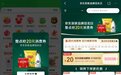 京东到家一切可上门 20元消费券叠品牌红包超划算 空调清洗低至63元