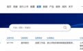 董事长母子年龄仅差7岁?星宇股份再因信息披露问题引关注,公司紧急更正,上交所已下发监管工作函