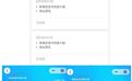女子手机号注销两年,突然发现被持续盗刷6500多元!赶紧自查微信、支付宝