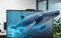 HKC惠科推出RAY-27新型裸眼3D显示器