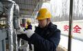 营业厅扫雪迎客 运维员踏雪巡线:寒潮来袭,武汉燃气日供气量突破1000万立方米