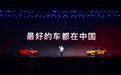 营收大涨,股价创上市以来新低 岚图何时走出市值低谷?
