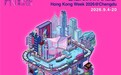 香港舞蹈团《武道》与香港芭蕾舞团《罗密欧+茱丽叶》震撼登场