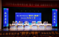 以赛促学强本领 数智普惠提质效——2026年连云港市银行业金融创新技能大赛圆满落幕