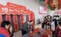 “超级春节假期”文旅市场热气腾腾