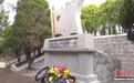 (长征胜利90周年)一座无名墓、一场生死别与一家人九十年的守望