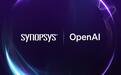 OpenAI同新思达成合作,共同开发GPT-Synopsys芯片设计模型