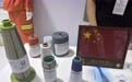 2026服贸会湖北展区探馆:嫦娥六号月面国旗同款展品亮相