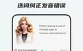零基础学习英语网站哪个好?6款热门平台实测