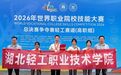 又添银牌!校企共育让宣纸技艺亮相世校赛赛场