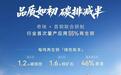 行业首发:奇瑞与首钢联合研发55%再生钢零部件正式下线