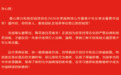 16岁孙心然,美网青少年组夺冠!中国网球协会发贺信