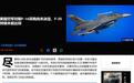 服役了十几年都还不行,美空军要放弃 F-35了?美军高层答案很现实
