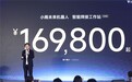 小雨智造首发具身智能焊接机器人,集成三大底层技术起售价16.98万