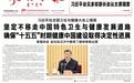 从微处破题向全域成势:呼和浩特以循环经济推动绿色转型