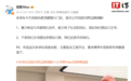 余承东首度回应问界合作模式调整:赛力斯能力长足成长,支持他们