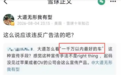 段永平点评一千万内最好的车 违反广告法评论被删除:没见过苹果OV等这么宣传的