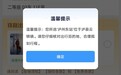 游客建议泸州东站更名续:12306客户端已增加弹窗提示