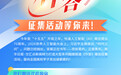 作答|当AI成为“新搭子”,如何乘“智”而上?青年有话说→
