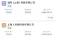 林俊旸新公司“卜拉格”亮相,首轮估值135亿