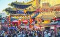 舌尖品美味 指尖触文脉——省城国庆假期文旅市场观察
