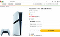 AI,正在消灭“穷人的娱乐”