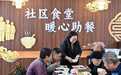 江苏扬州:党建引领 优化村级养老服务