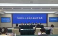 预计2031年进入重度老龄化社会,四川新法将推进养老服务体系建设