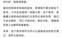 游本昌女儿最新发声,父亲的社交账号不会注销,将作为济公公益基金会的官方窗口,该账号已注册8年,拥有1373万粉丝