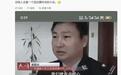 小米徐洁云澄清CCTV 12《天网》节目夸SU7操控好、安全性高:这个图的确是假的