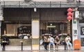 把街边打造成“城市栖息地”