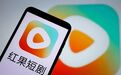 日活1.68亿,红果短剧想赚钱了