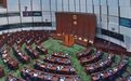 【侠客岛】读懂香港五年规划的深意