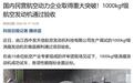 中国核心动力领域取得重大突破,1000kgf级航空发动机通过验收