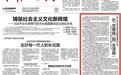 浙江专业市场国庆假期消费热力足 从“交易场”到“生活场”