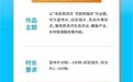 随手一拍也能拿奖!仙桃西流河采风大赛火热开启,最高 3000 元等你来拿