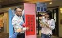准“中选会”委员未收到人事令,蓝营民代:行政单位要打脸民进党?