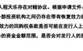 尚睿科技IPO控制权稳定性遭问询:实控人程天乐有对赌,未签一致行动协议