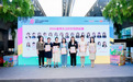 喜讯|华美浩联CEO徐冰玉获评「2026 值得关注的女性创业者」,亮相创业邦璀璨女性圆桌论坛