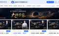 和科学家一起追问!央广网首档K12科普教育栏目《大科学家》上线国家中小学智慧教育平台