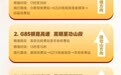 收好!云南中秋出行避堵指南:高速不免费,这些路段易拥堵