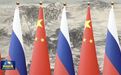 胡锡进:中俄罕见同时发两份联合声明,信息强烈