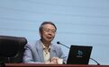暨南大学陈奕平做客长江讲坛,谈海外侨胞与中华民族共同体